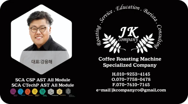 JK컴퍼니 이미지