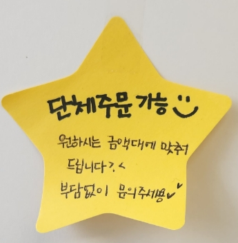 레냐샌드 이미지