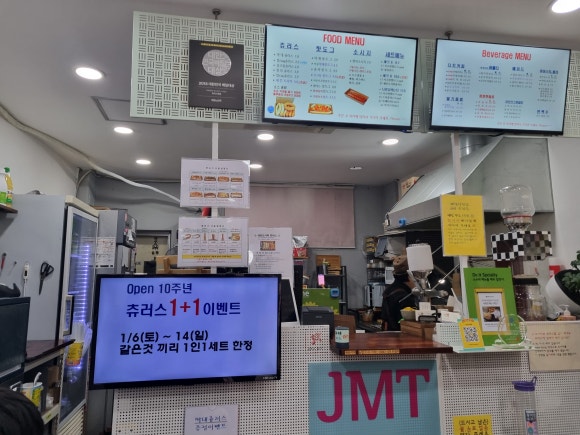 츄러스페셜 이미지