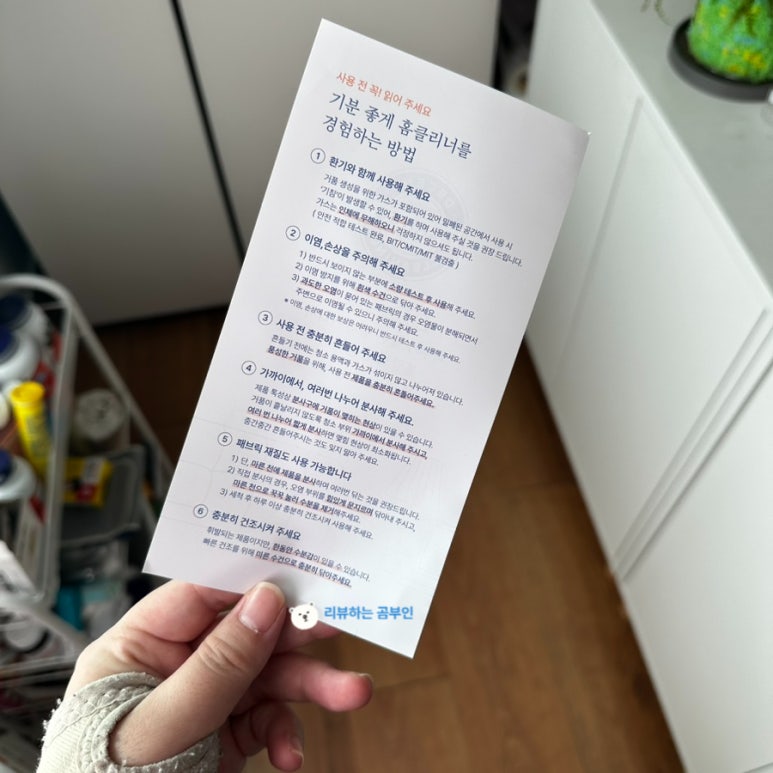 오케이셀프크리닝 이미지