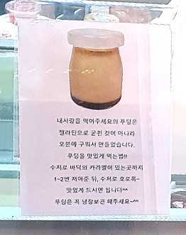 내사랑을먹어주세요 이미지