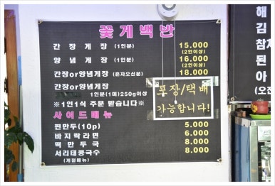 백반&바지락칼국수 이미지
