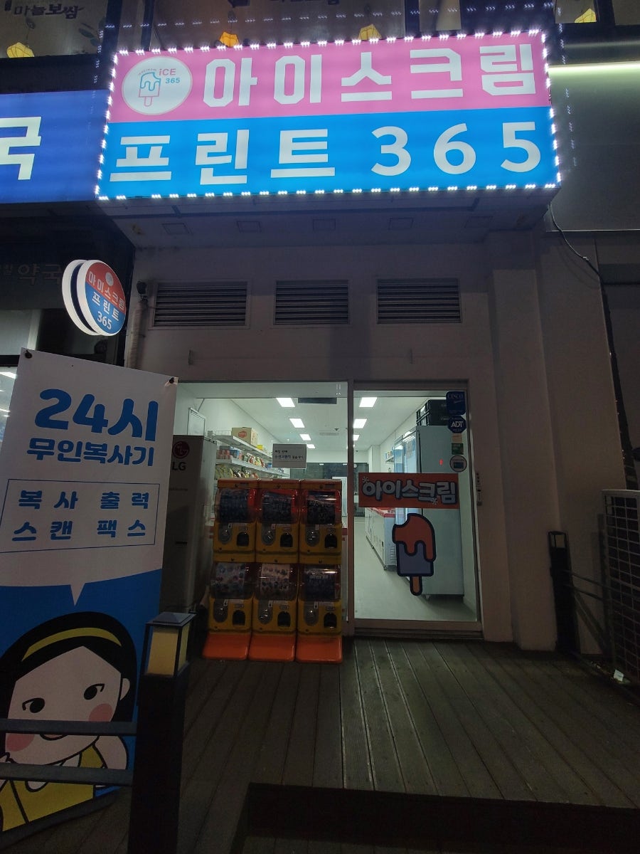 프린트365 이미지
