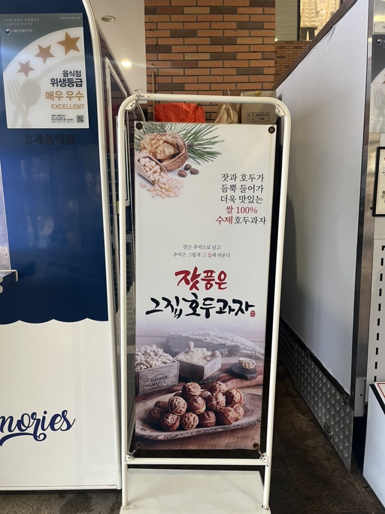 롯데파주빈폴 이미지