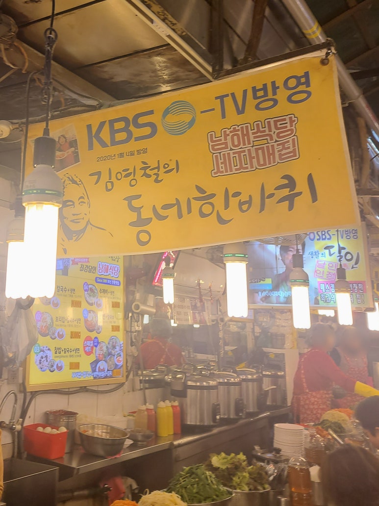 자매보리밥 칼국수 이미지