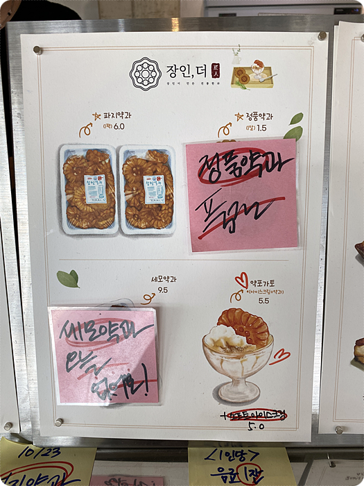 장인더 이미지