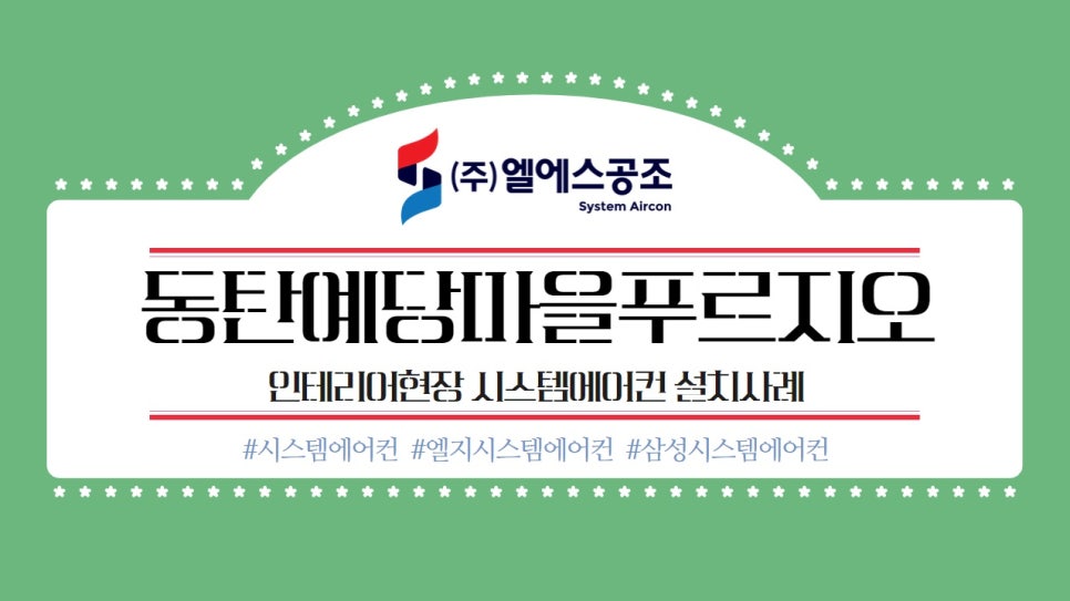 예당공조 이미지