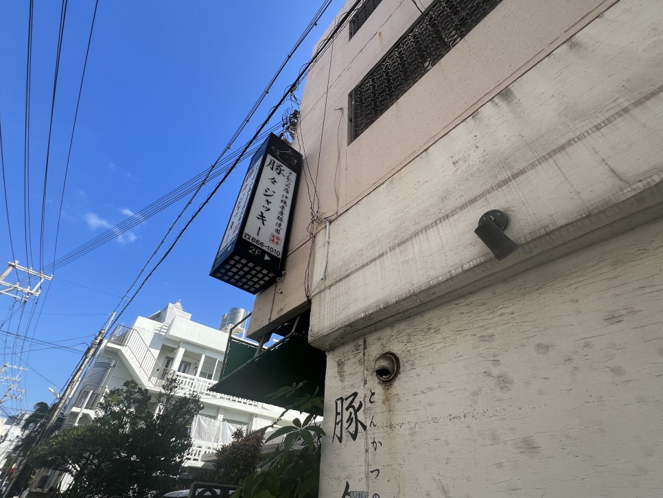 톤톤돼지 이미지