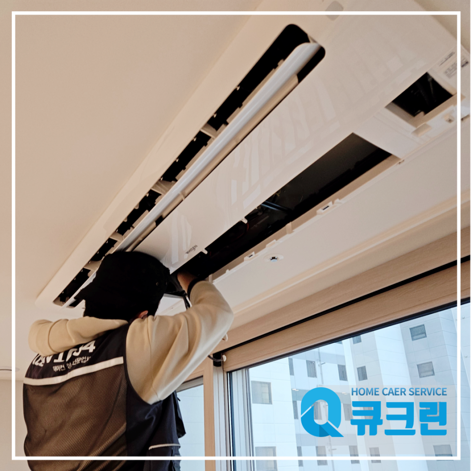 큐크린 이미지