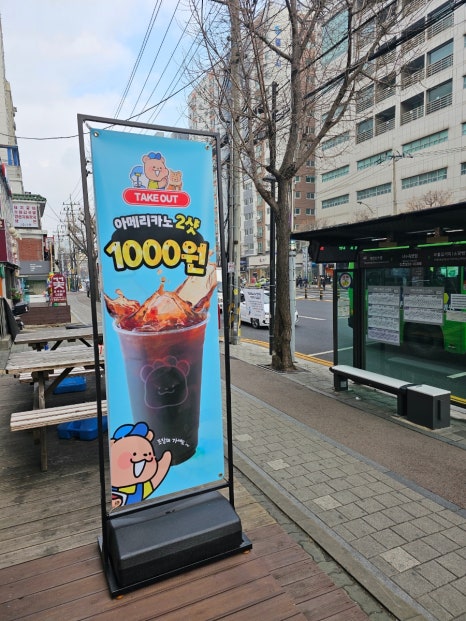 와드커피 부평부흥오거리점 이미지