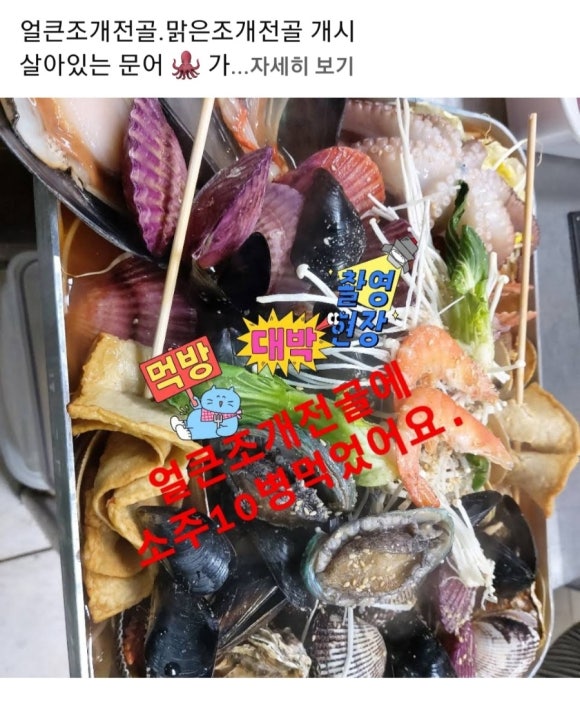 원이네수산 이미지