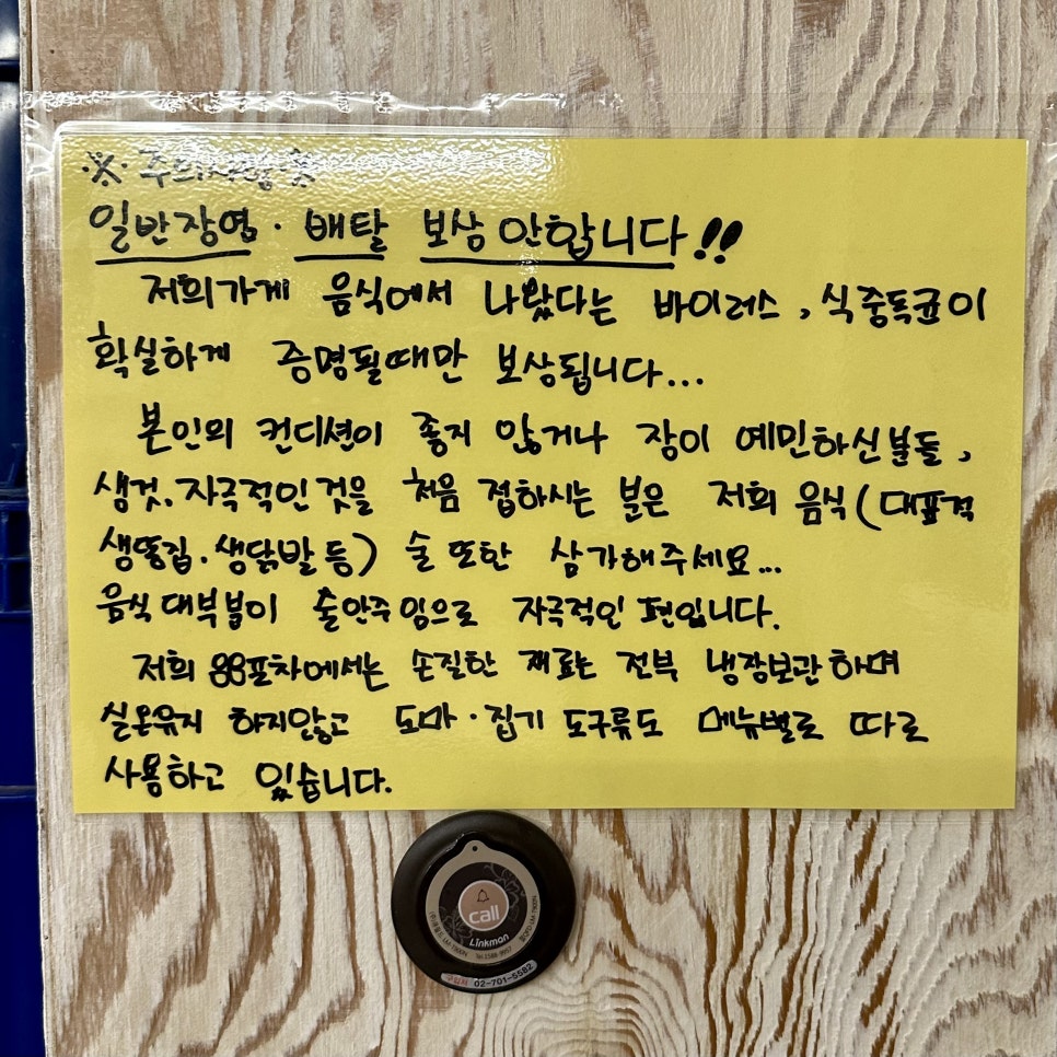 나실내포장 이미지