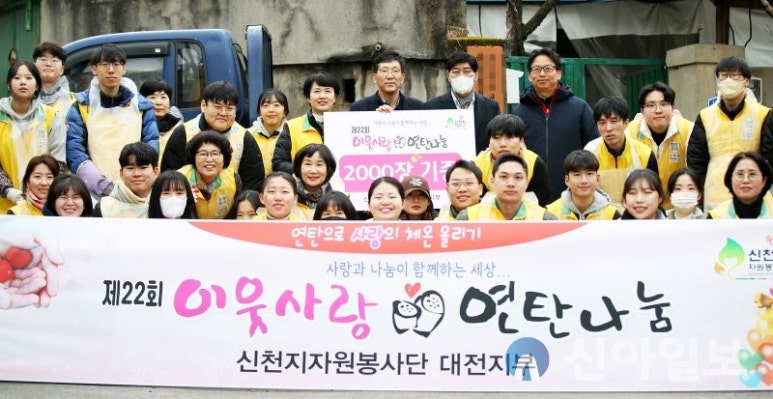 대동연탄 이미지