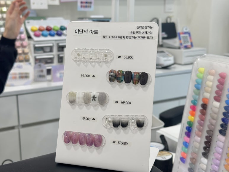 유르네일 이미지