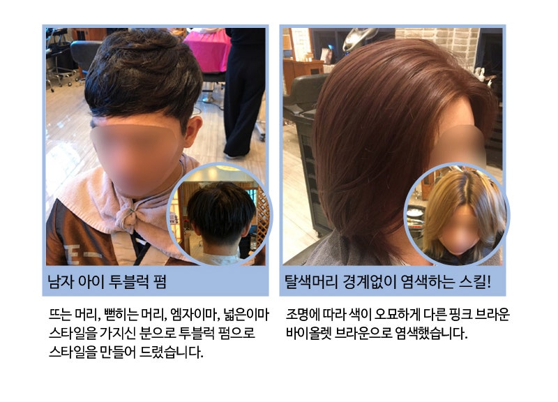 빛나는,휘 이미지