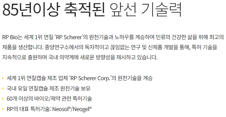알피컨설팅 이미지