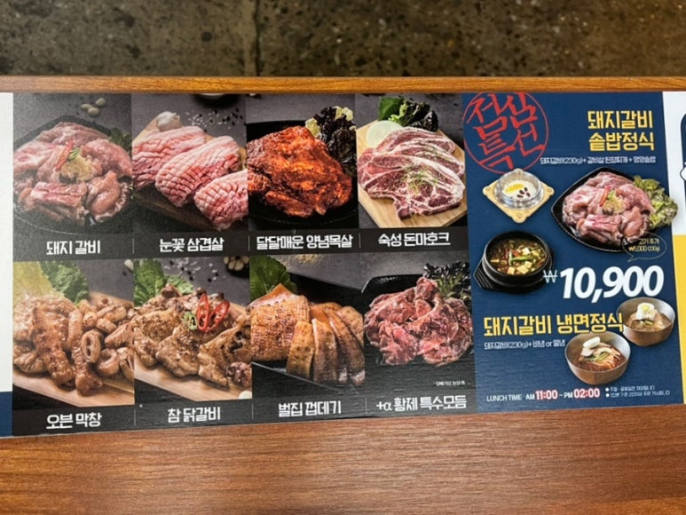 황제무한화로구이(시지점) 이미지