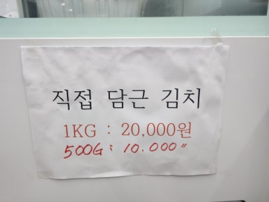 명인칼국수일산 이미지