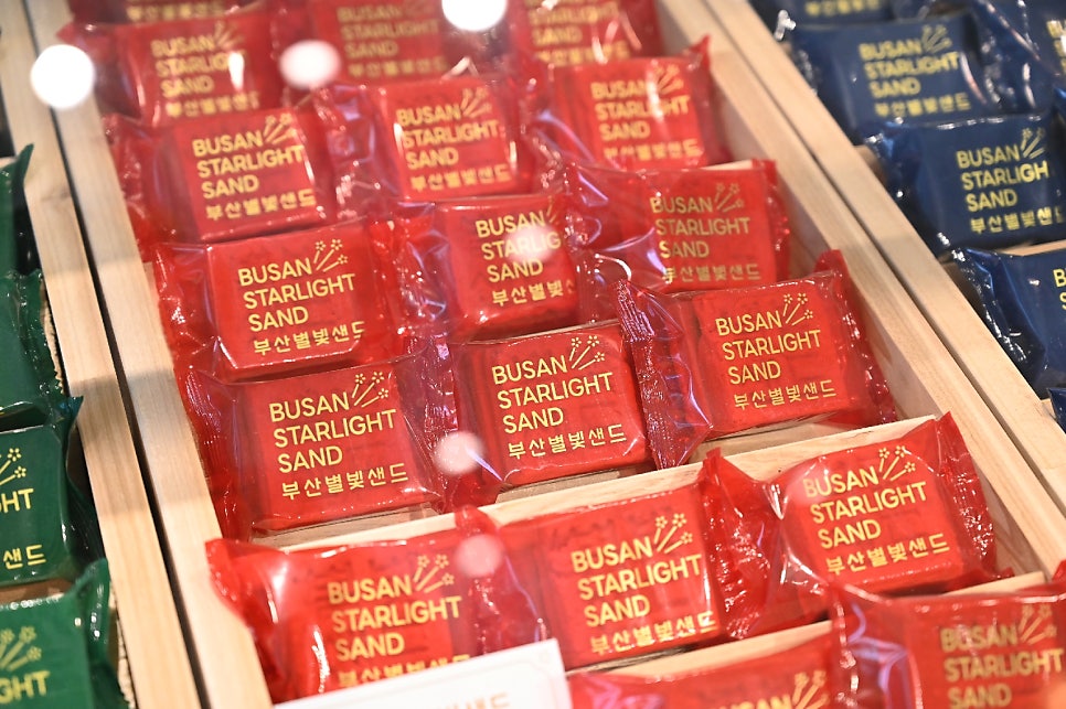 부산별빛샌드 이미지
