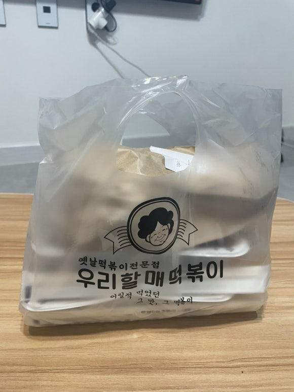우리할매 떡볶이 의정부점 이미지