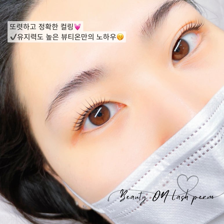뷰티온 이미지