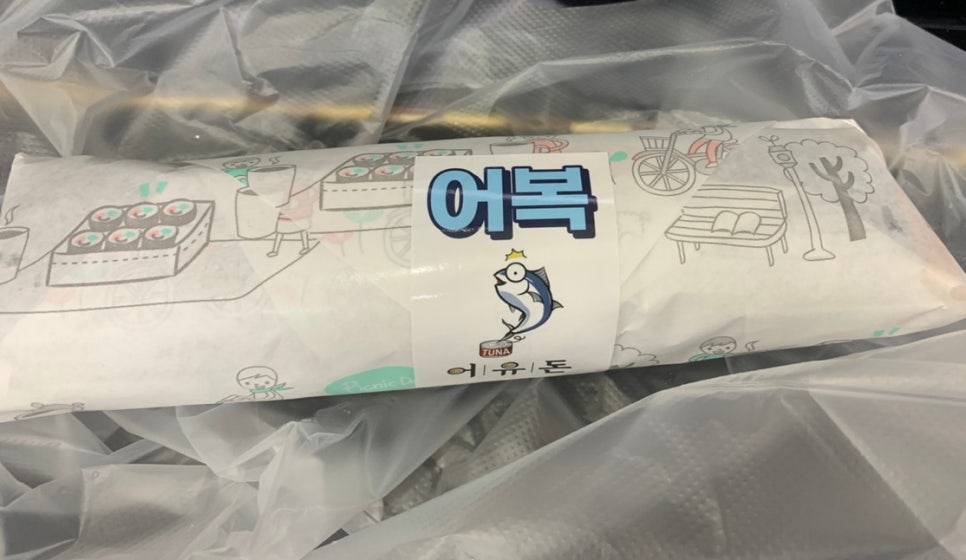 어유돈 이미지