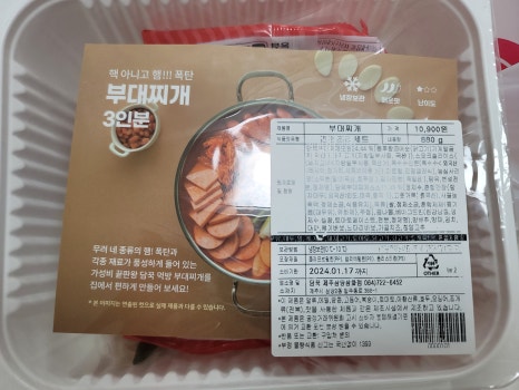 담꾹삼양삼화점 이미지