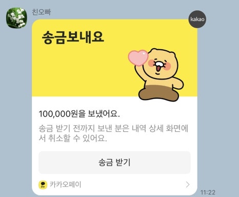 (주)식미안 이미지