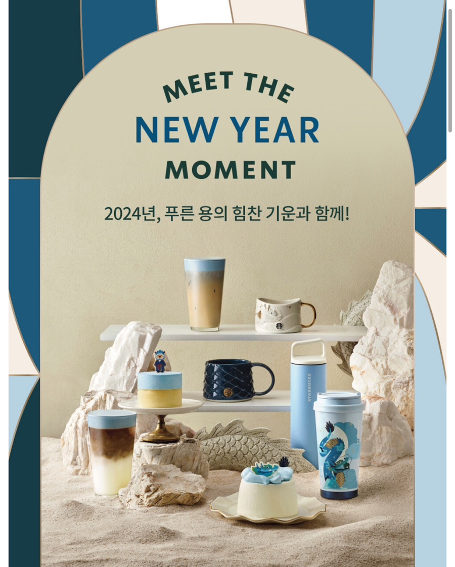 스타벅스 수원화성행궁점 이미지