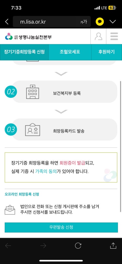 와피 이미지
