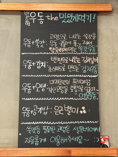 비가오면두정점 이미지