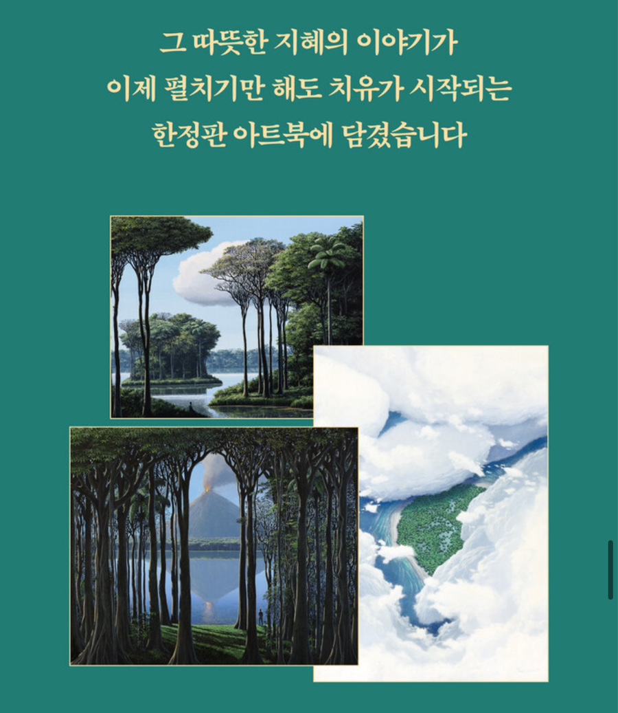 토마스북 이미지