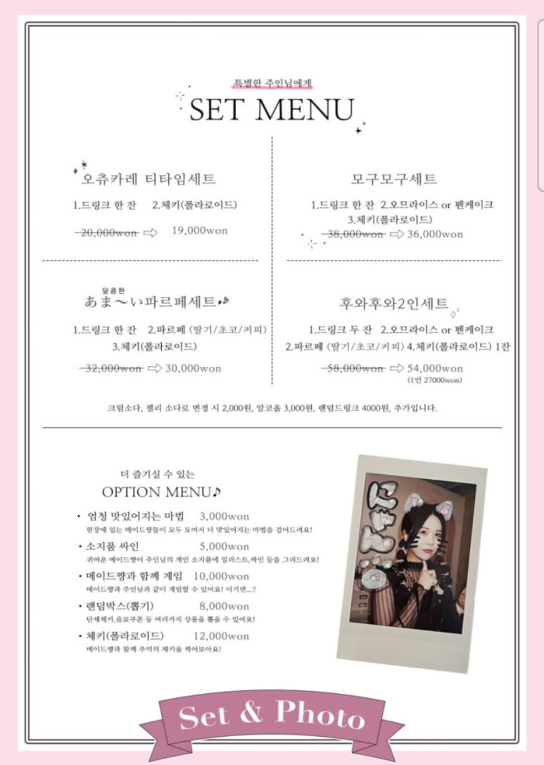 카페메이드 이미지