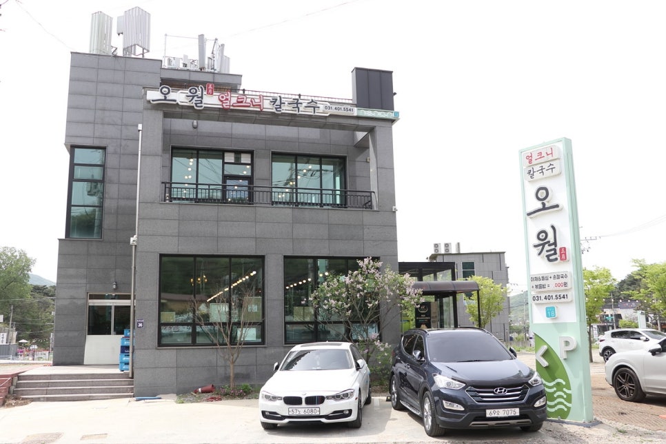 등심샤브샤브손칼국수 이미지