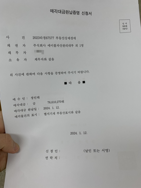 광명하이츠 이미지