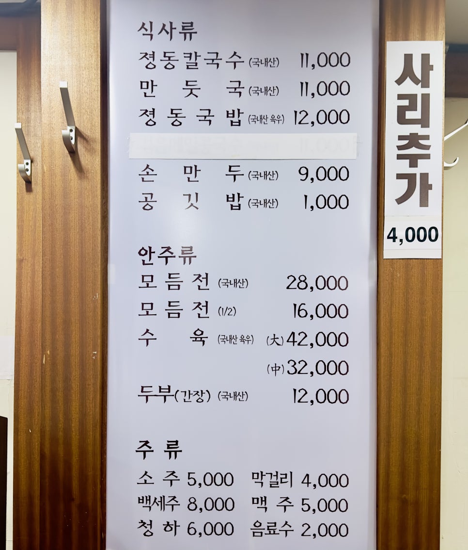 정동국시 이미지