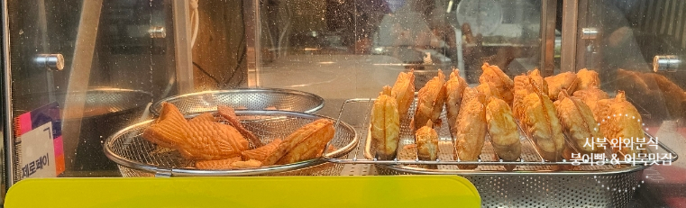 와와분식 이미지