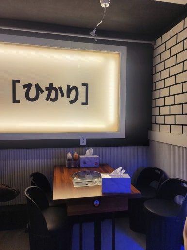 사능회포차 이미지