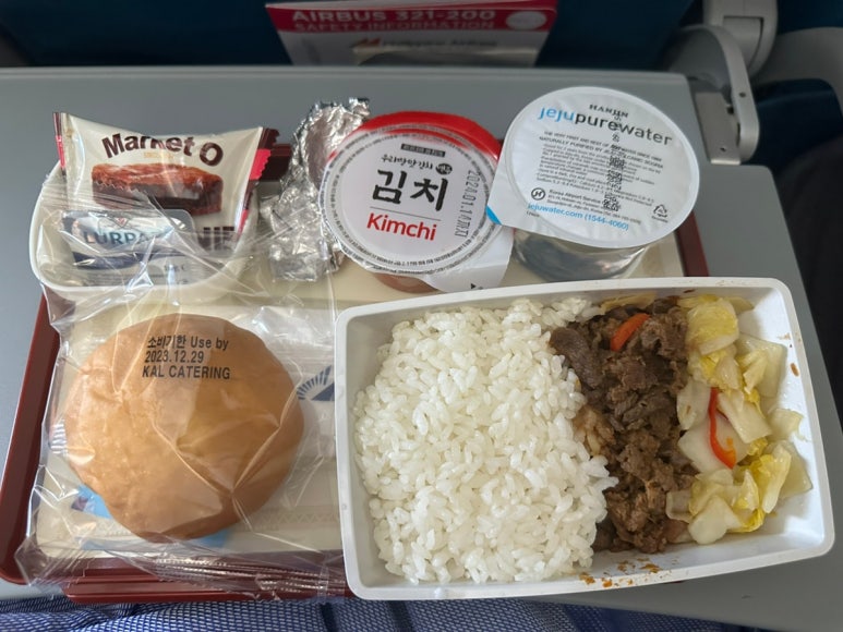 필굿데이 이미지