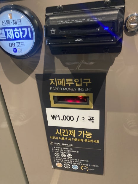 온에어노래연습장 이미지