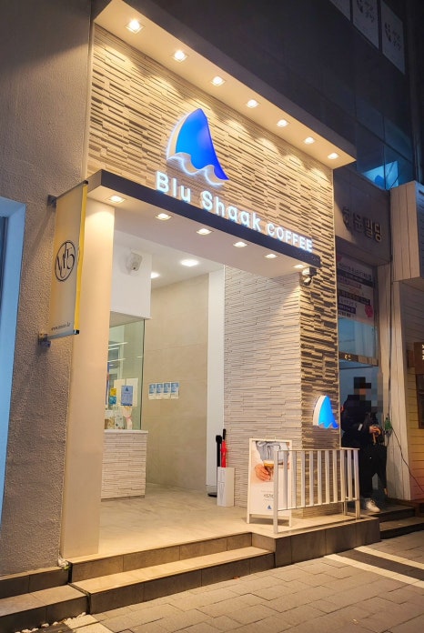 쿠우쿠우 대전둔산점 이미지