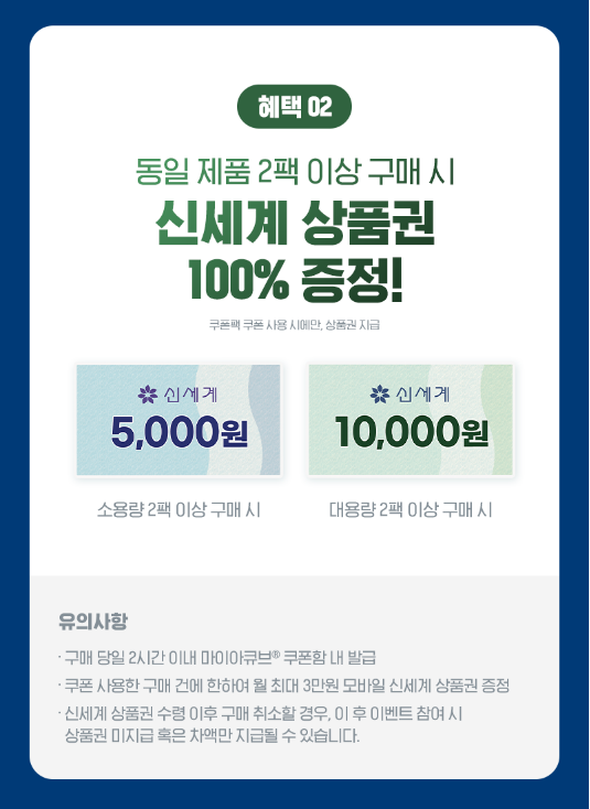 자주목포이마트 이미지