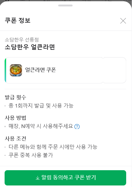 소담한우 이미지