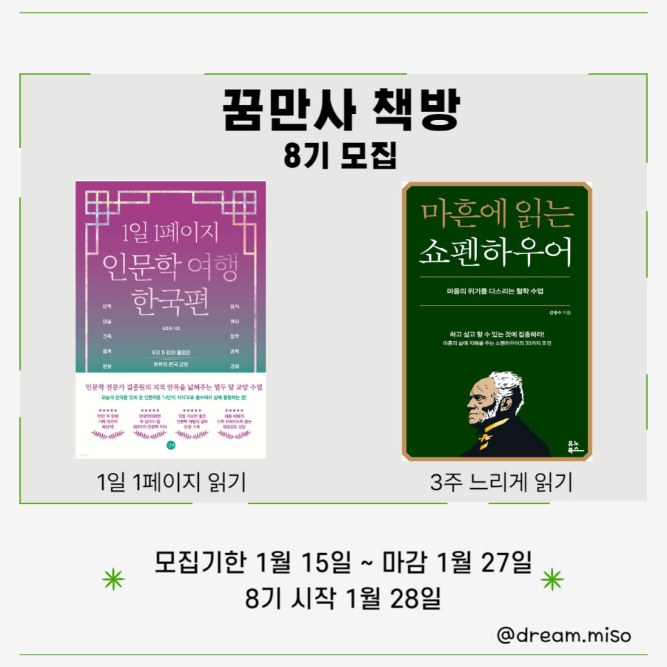 책방느리게 이미지