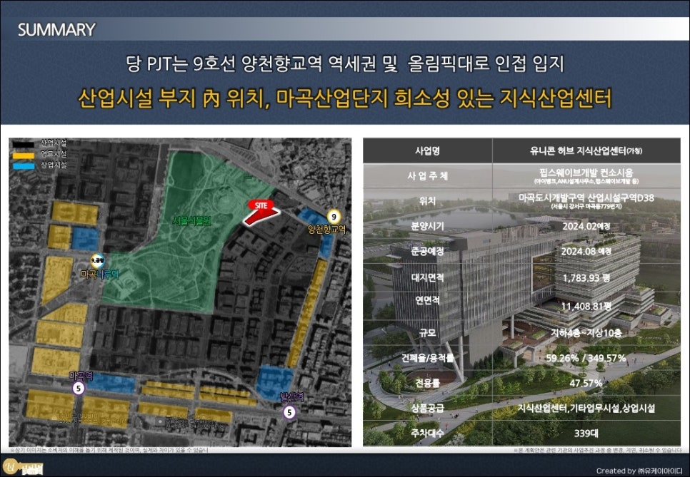 계룡산업(주) 계룡건설산업(주) 이미지