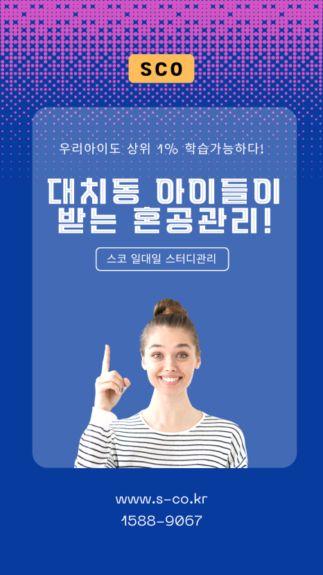 관리형스터디카페공부습관 이미지