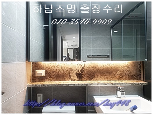 하우스119LED조명 이미지