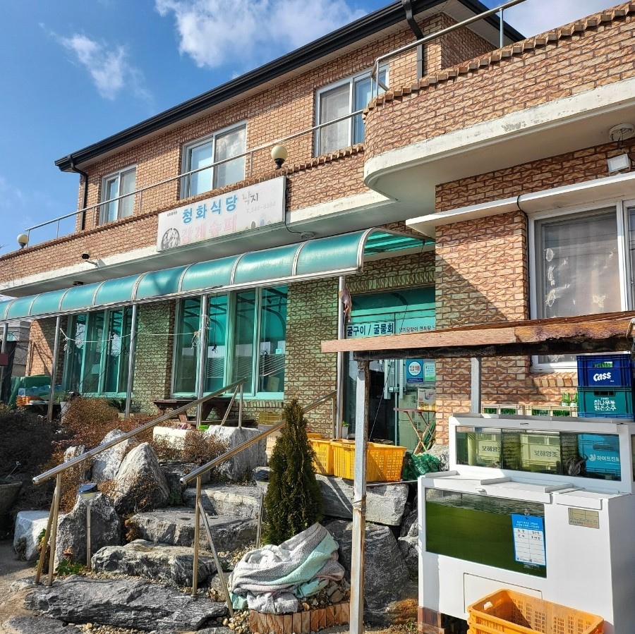 청화식당 이미지