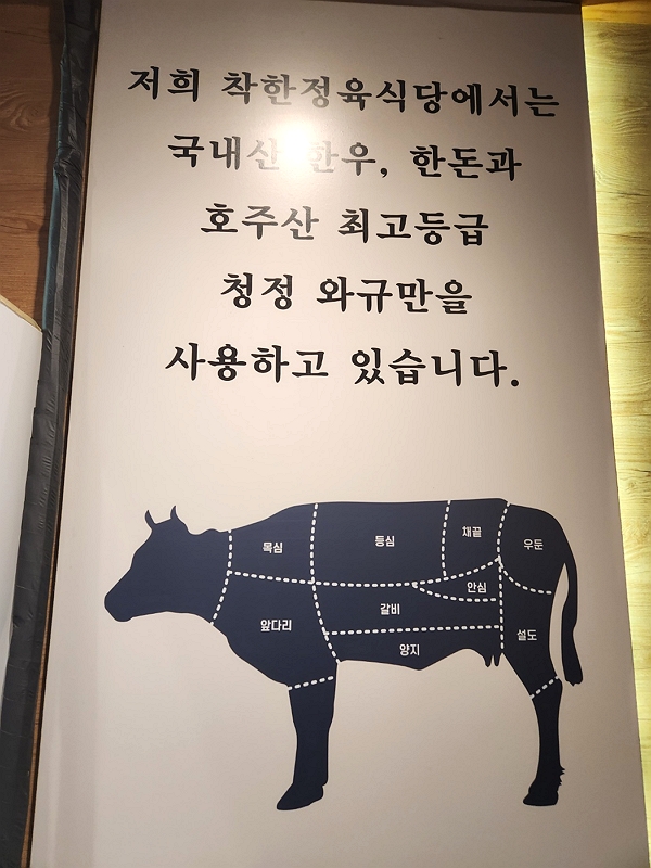 최고급한우 이미지