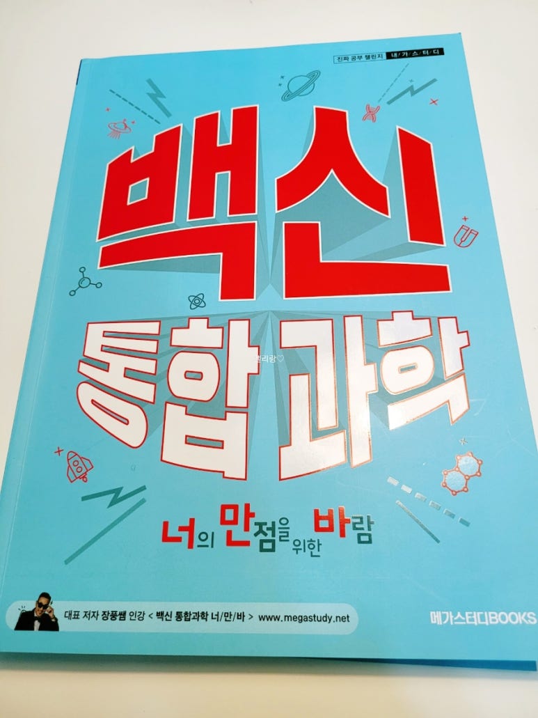 너만바 이미지